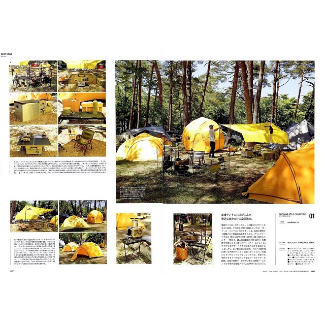 The CAMP STYLE BOOK Vol.11