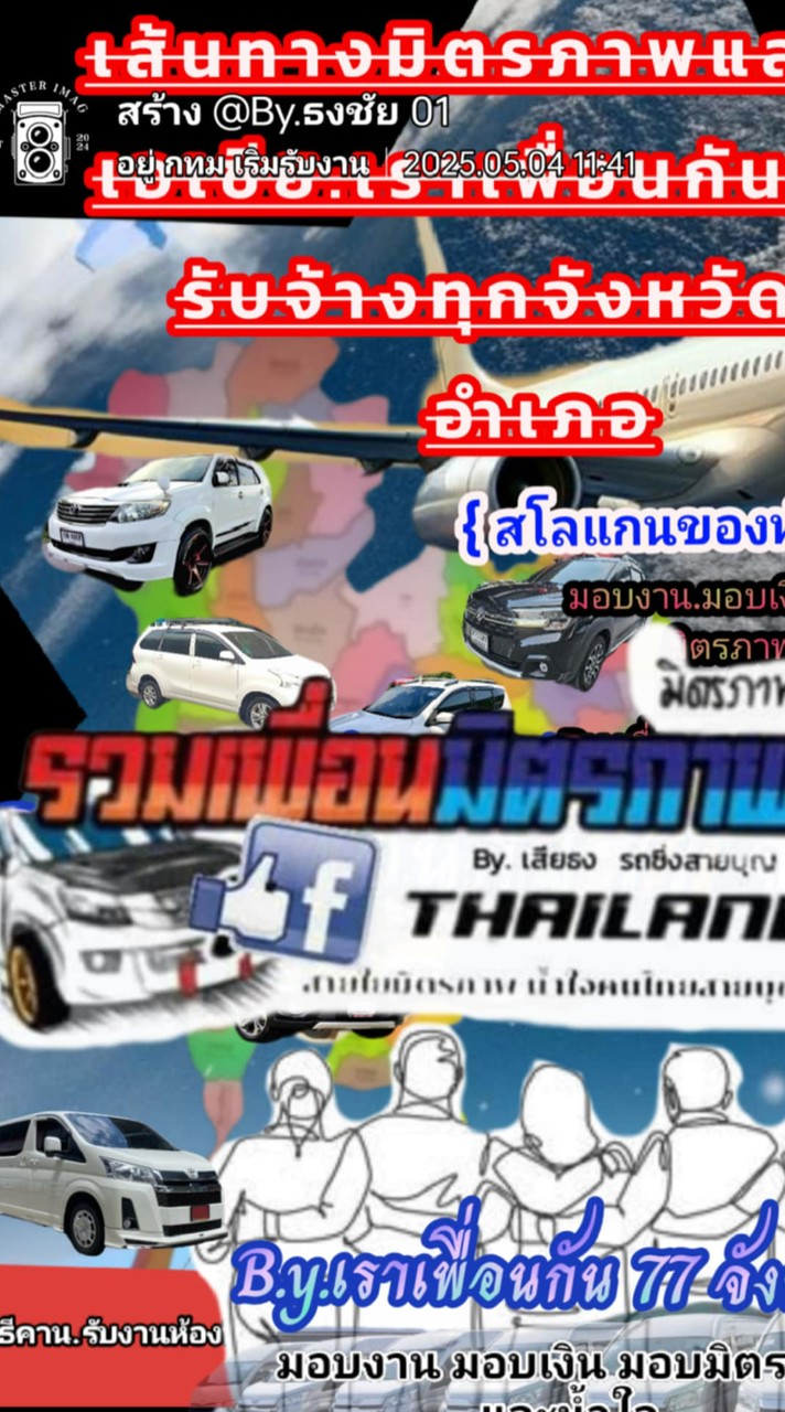 ห้องไลร์ที่ 1สมัครสมาชิกและเก็บประวัติ