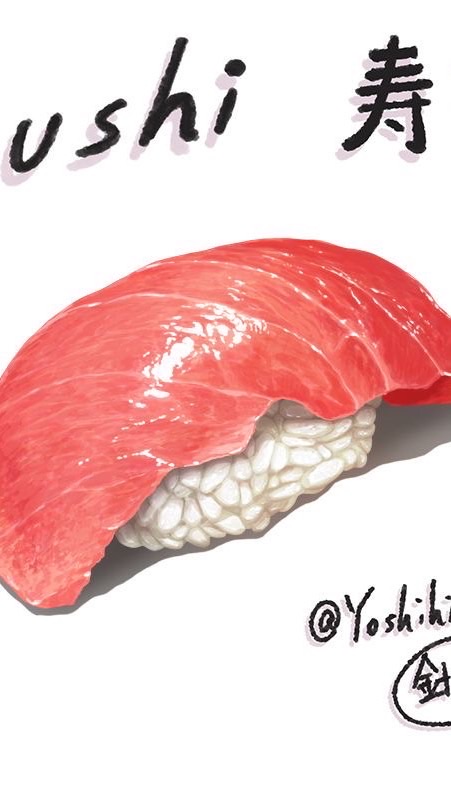 中トロサーモンファンクラブ