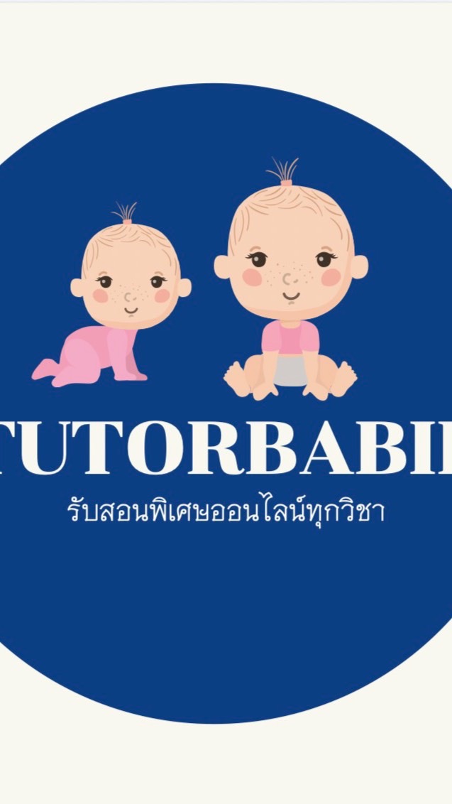 Tutorbabie team รับสอนพิเศษทุกวิชา 💖🤩 OpenChat