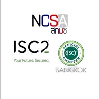 NCSA & ISC2 Community