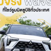 ซัมมิท แอดวานซ์ แมททีเรียล