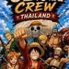 🏴‍☠️ UBOX Crew Thailand