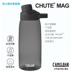 【CAMELBAK】1000ml Chute Mag 戶外運動水瓶 炭黑(CB1513001001)