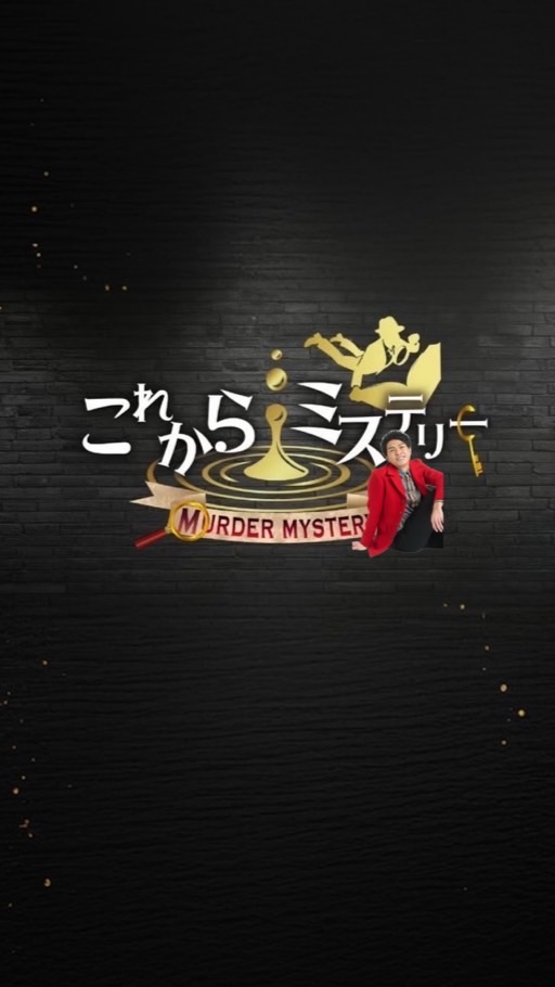 これミス きたぽよ