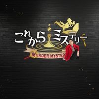 これミス きたぽよ