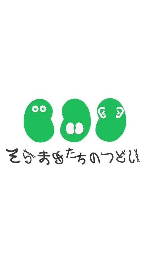 アルポート症候群の患者会｜Alport Support Japan