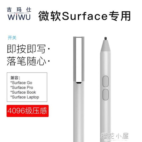 微軟New Surface pen筆pro6 4 5代4096級壓感筆Laptop 2手寫筆go適用