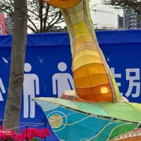 旅遊景點