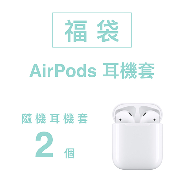 現貨商品，下單後約1-2天內出貨