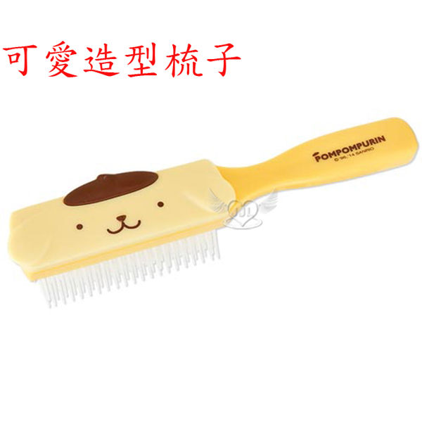 布丁狗大臉造型梳子 627464【77小物】