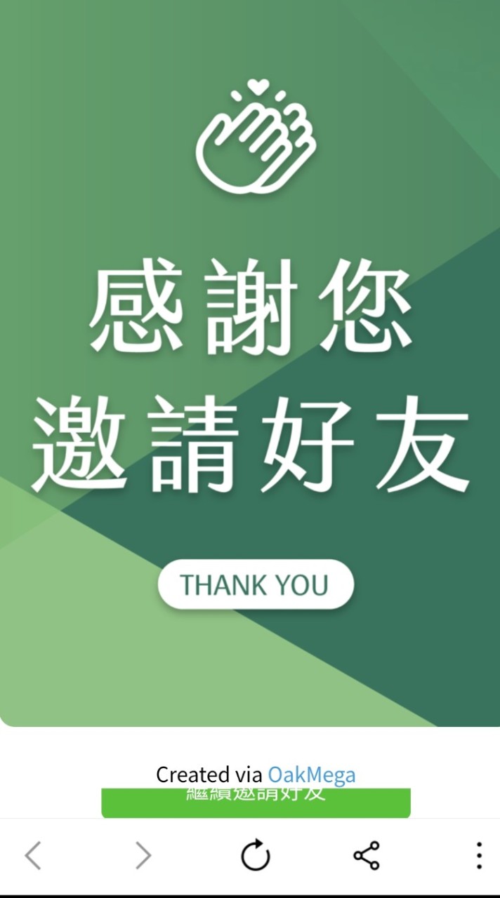 國旅通•同業B2B#高雄台南出發•同業請附上名片