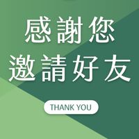 國旅通•同業B2B#高雄台南出發•同業請附上名片