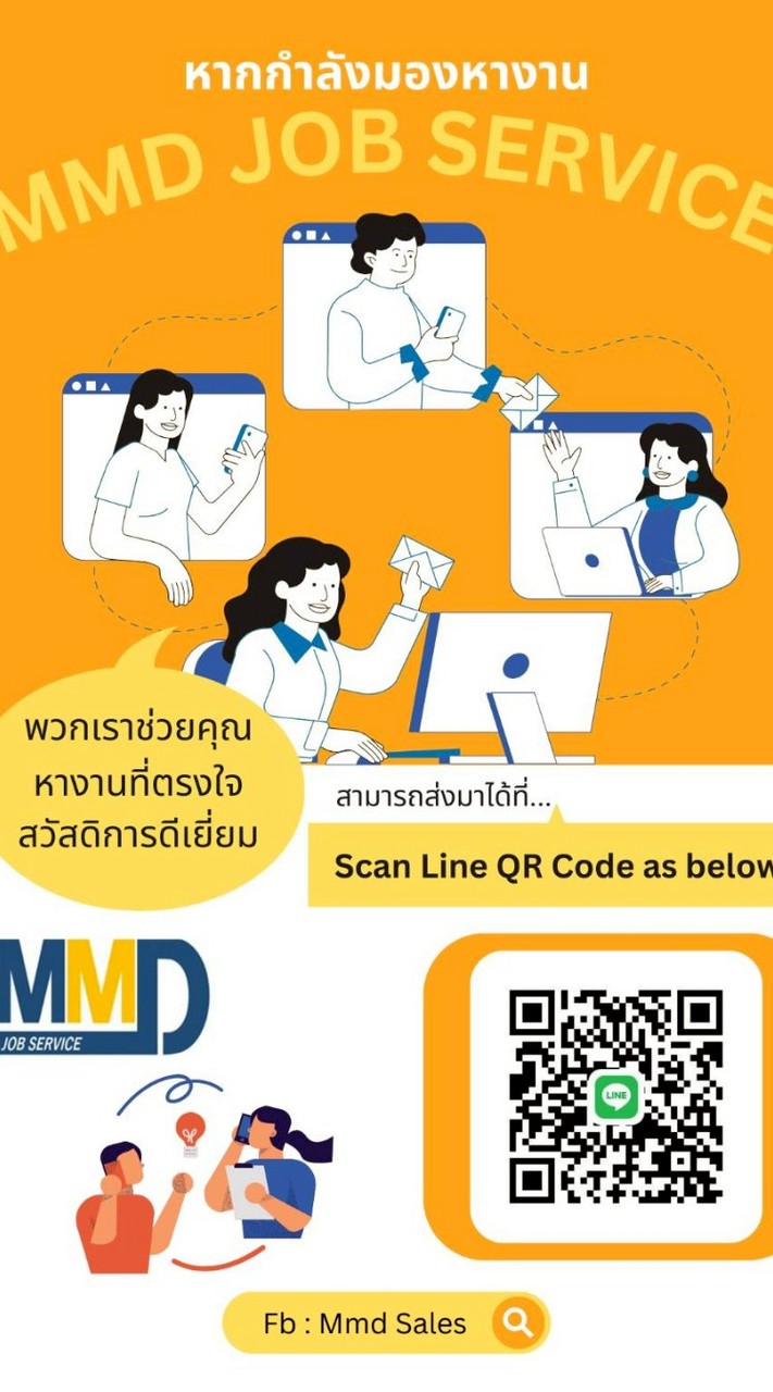 หางานไทย-จีน