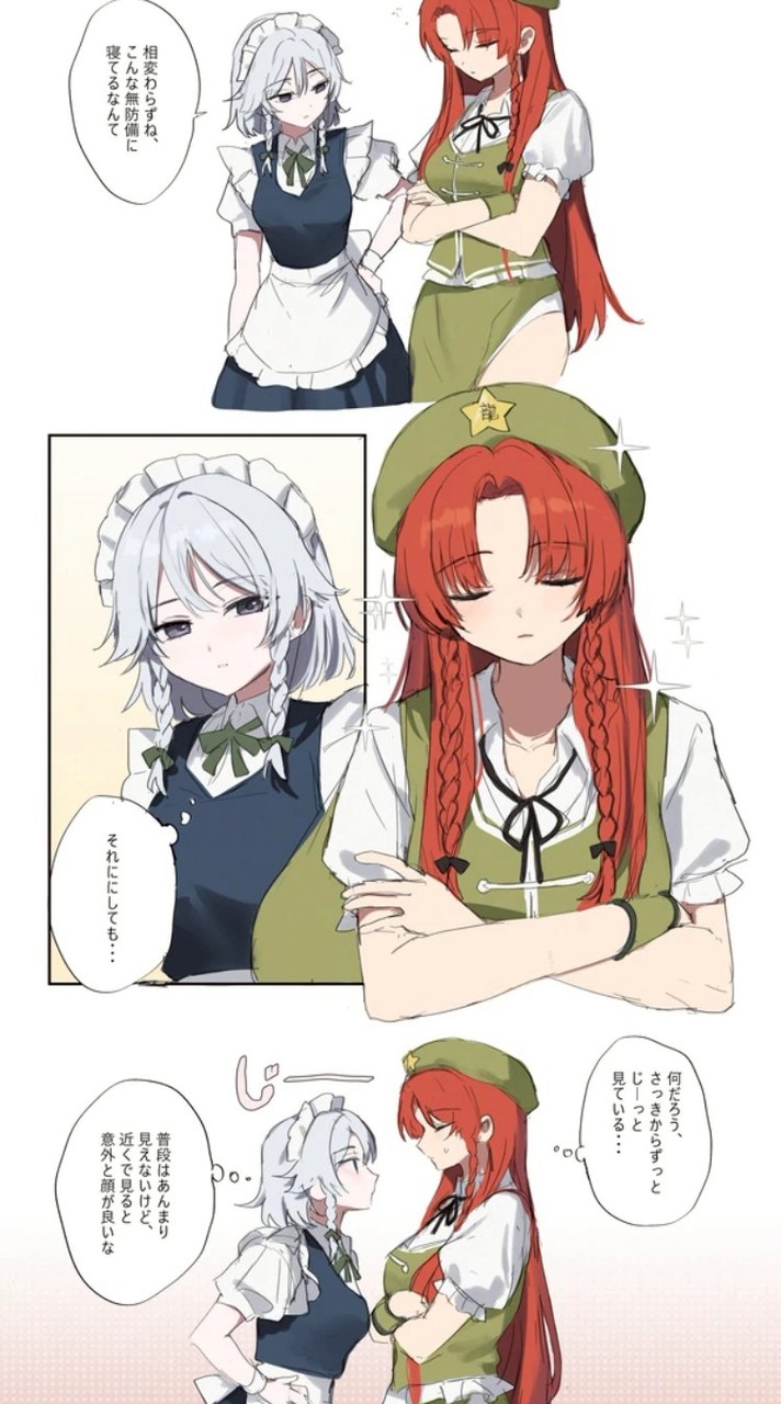 にこらら狂信者オプ