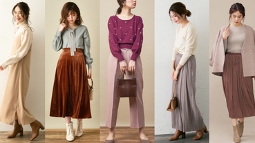 情人節約會這樣穿！達人級「成熟可愛」情人節穿搭 15 選