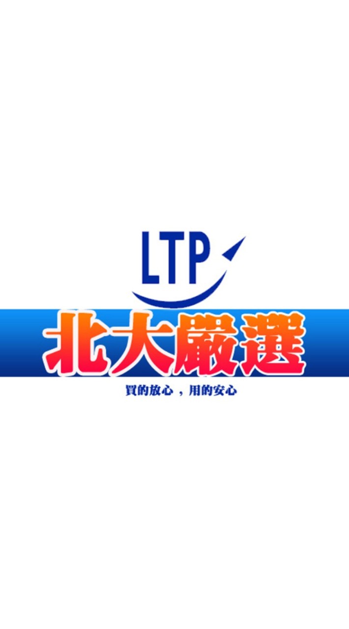 LTP北大嚴選-美安 夥伴商店