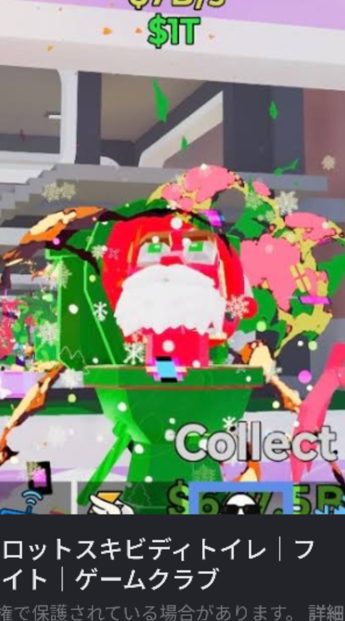 👾フォートナイト🏗️ブレインロット　STEEL　GO UP　FIGHT　全部OK❗️