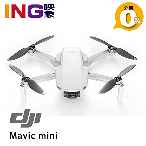 249克超輕型無人機 最長飛行30分鐘 4公里高清圖傳 視覺+GPS精準懸停 3軸穩定2.7K相機