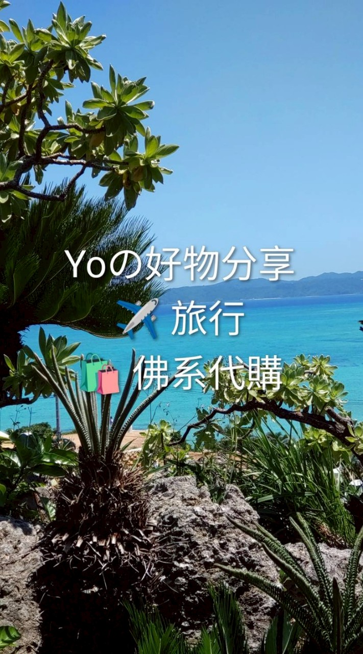 邊走邊買