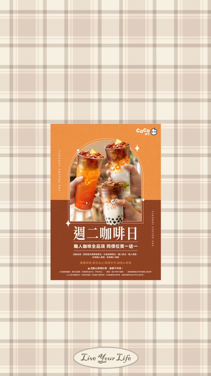 coco 大園❤️