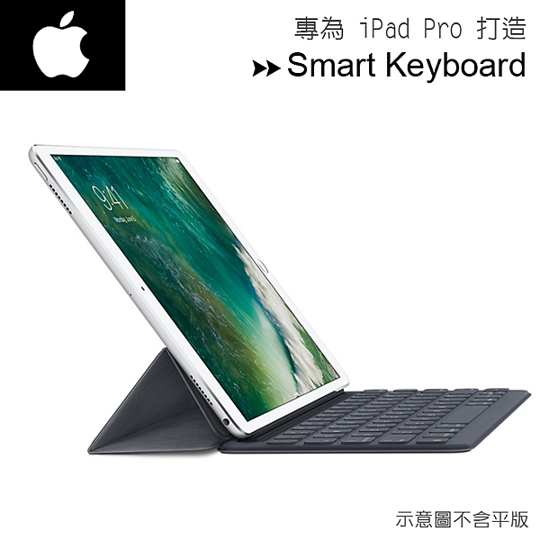 好攜帶的全尺寸鍵盤，透過 Smart Connector，能直接和 iPad Pro 連結