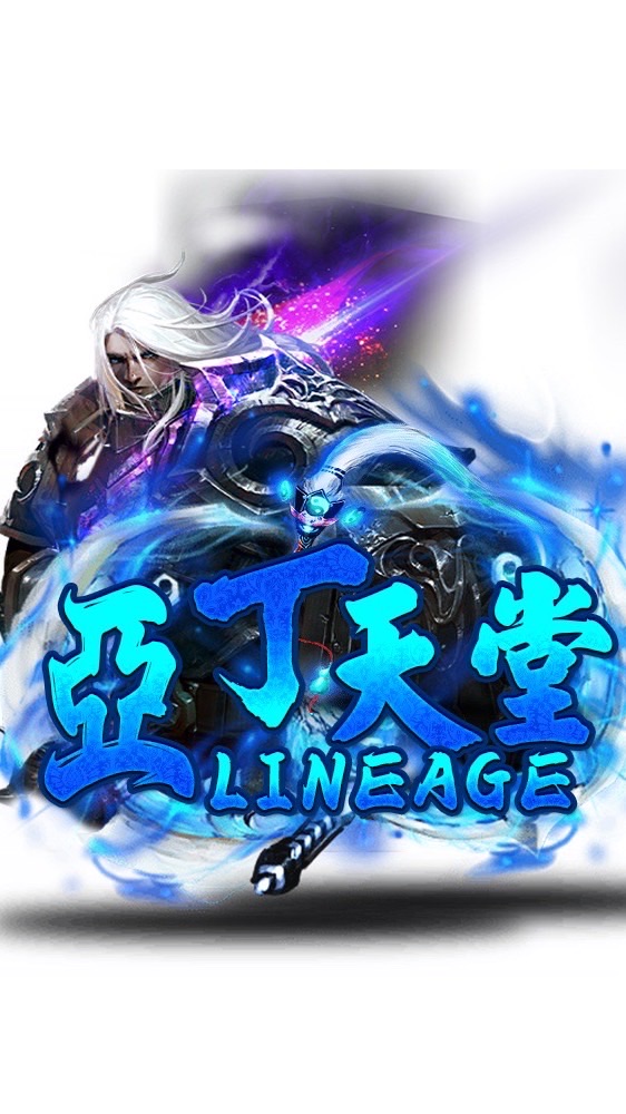 亞丁天堂交易群