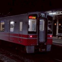 鉄道写真館(ゆる〜い空気)