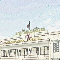 กองเภสัชกรรม รพ.อ.ป.ร.