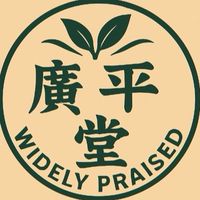 廣平堂食堂（線上訂購）