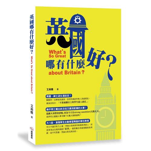 商品資料作者：艾莉雅出版社：暖暖書屋文化出版日期：20191111ISBN/ISSN：9789869750998語言：繁體/中文裝訂方式：平裝頁數：232原價：380-----------------