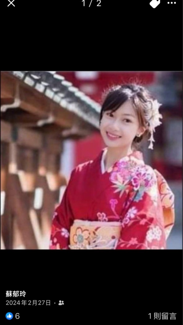 我愛紅娘