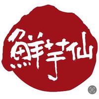 鮮芋仙松菸店客戶群組