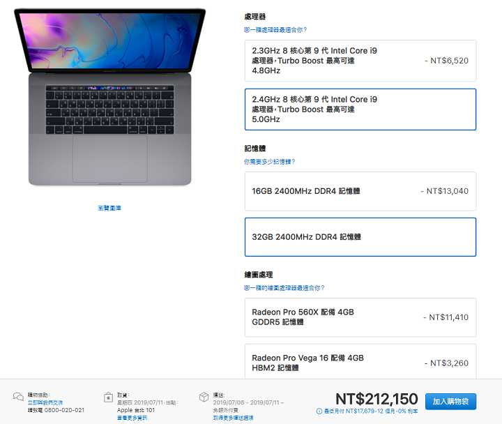 Apple 最強 MacBook Pro 開賣，頂規價 21 萬