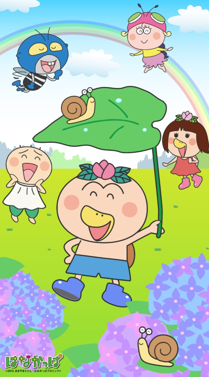 はなかっぱ好きだけのLINE