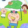 はなかっぱ好きだけのLINE