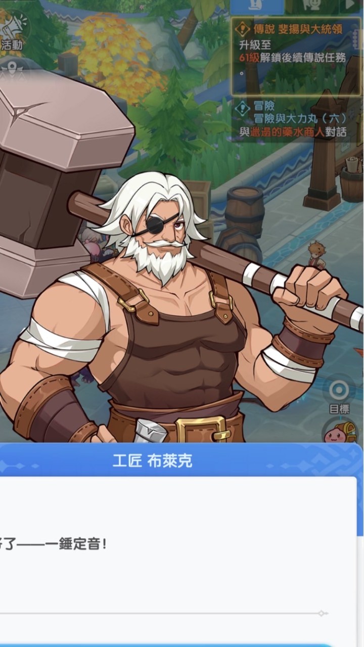 星夢奇緣
