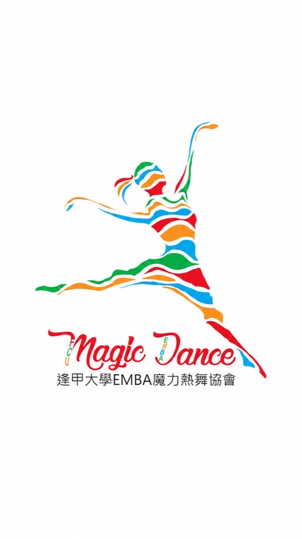 魔力熱舞協會第十屆