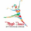 魔力熱舞協會第十屆