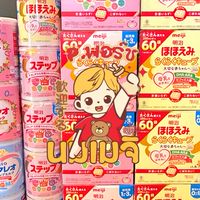 นมเมจิญี่ปุ่นP.พอร์ช