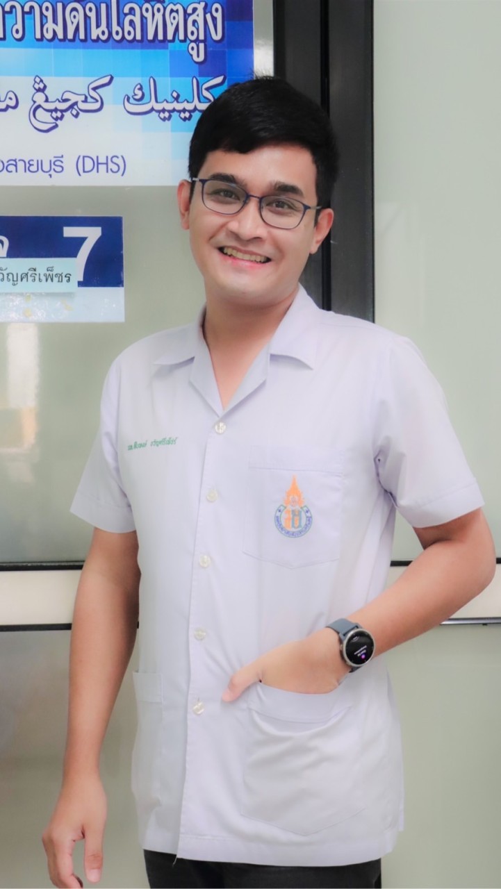 คลินิกหมอสืบพงษ์-หมอดิวสายบุรี