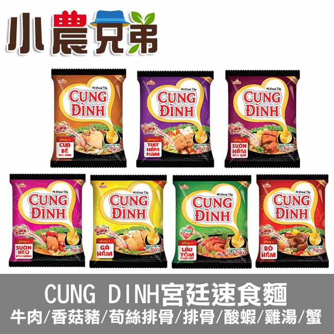 商品規格●產地：越南。●規格：1包/80g。●保存期限：12個月。●製造日期：詳見包裝上所示。●廠商名稱：雅康國際有限公司。●廠商電話號碼：02-2509-0916。●廠商地址：台北市中山區長安東路二