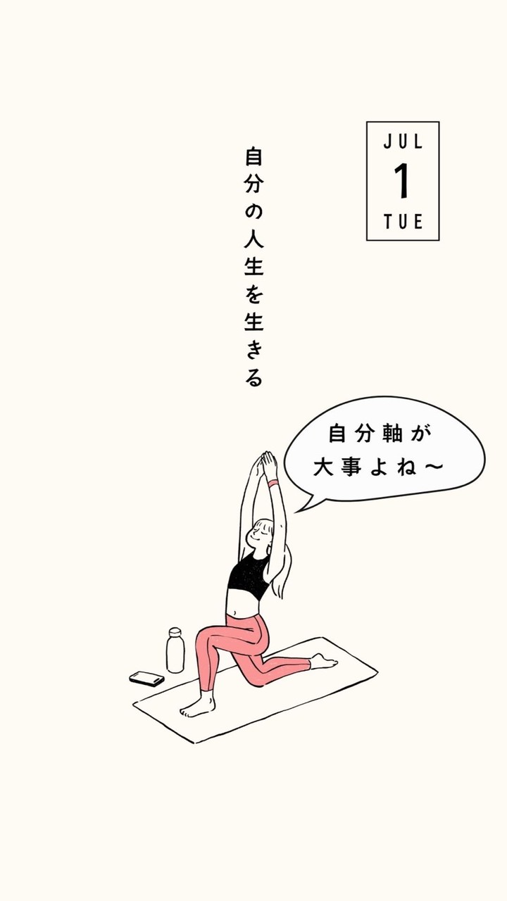 ヨガ練習会