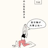 ヨガ練習会
