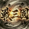 ＊戰＊三國[交易社群]