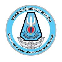 เพื่อนๆ สุรธรรมรุ่น 8