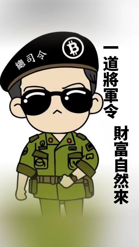 畢圈總司令合約69群組のオープンチャット
