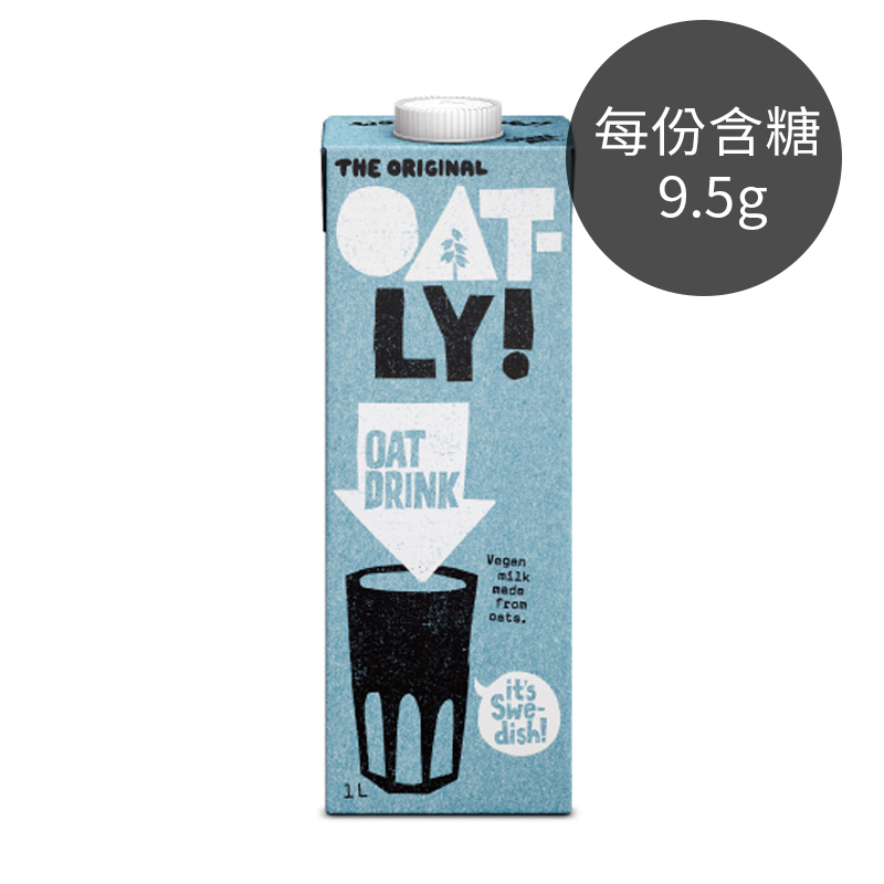 ．每份 含糖 9.5g｜10% 燕麥含量 ｜熱量 126 kcal．OATLY來自於瑞典，是歐洲燕麥製品領域的品牌。．瑞典禁止使用多種殺蟲劑，使燕麥的食用安全受到保障。且不添加防腐劑、人工色素及化學調