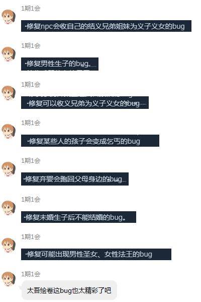 程式設計師落跑、中國建築設計師自己半路接手當碼農，竟成就了爆紅三十萬套的武俠遊戲《太吾繪卷》