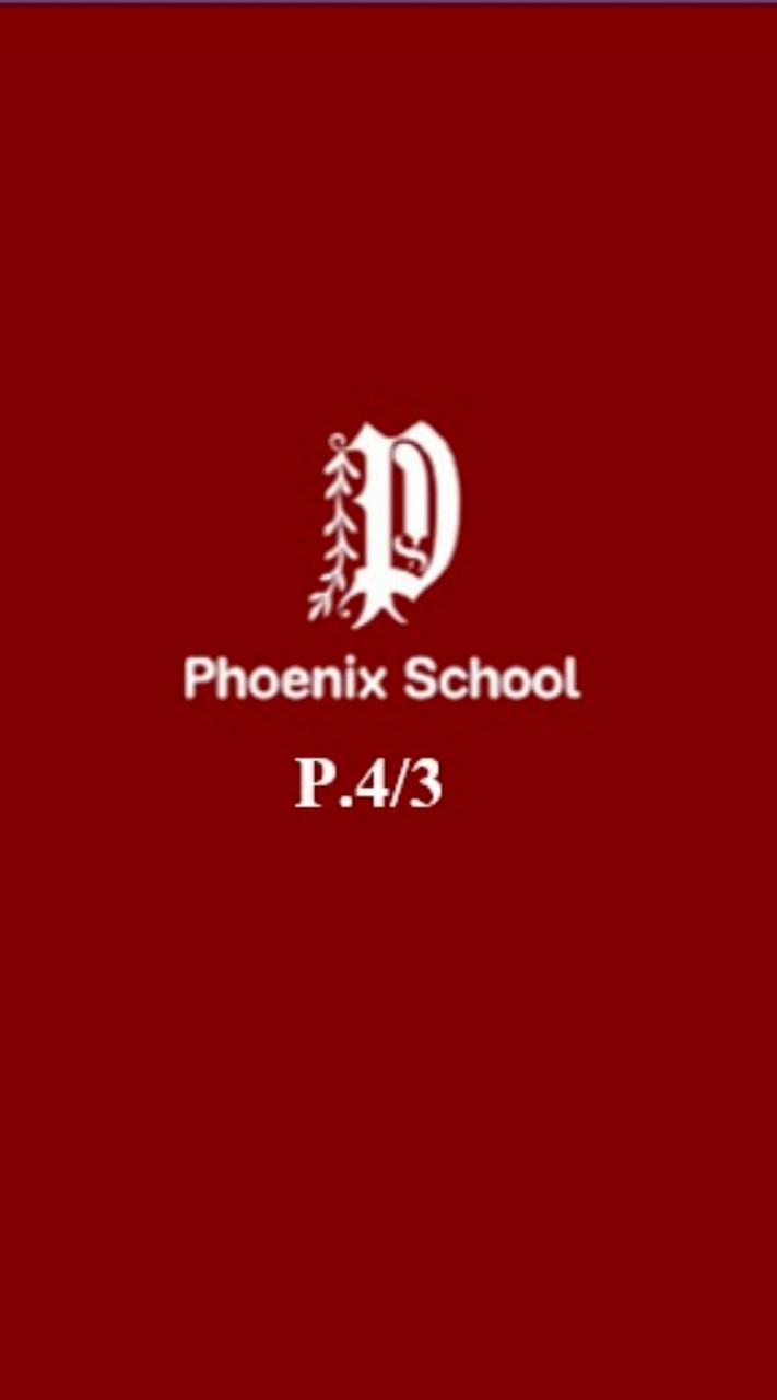 P.4/3 2026